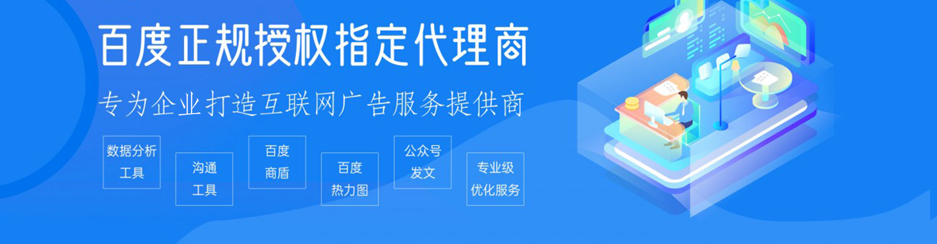 兖州信息流托管