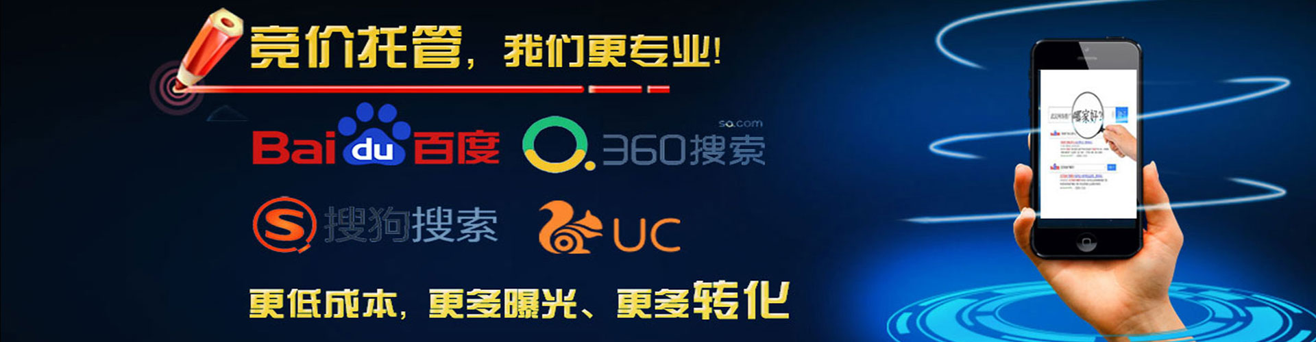 兖州百度充值返点