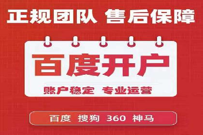 百度网络推广案例精选：助力企业快速提升知名度