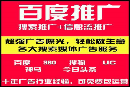 某企业通过SEM竞价推广实现业绩翻倍的秘诀