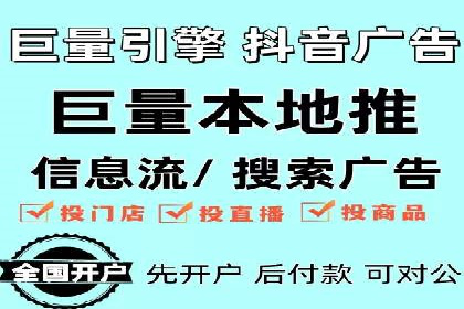 SEM竞价托管优化策略实战案例